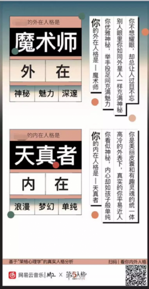 微信打击今日头条等违规诱导行为 字节跳动：滥用垄断地位受伤的是用户