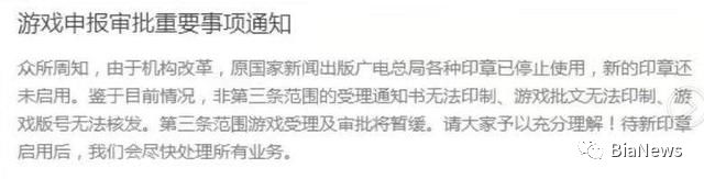 版号重启，新游不断，春节或将成手游爆发期