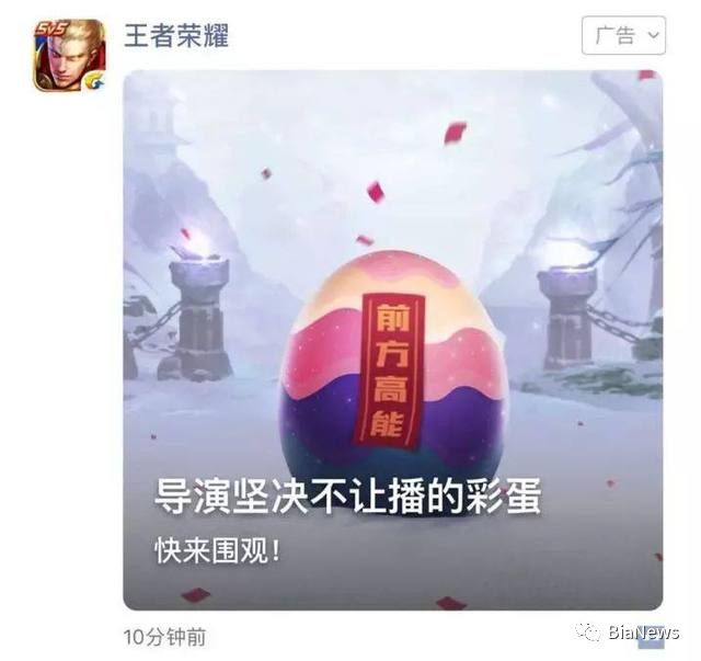 版号重启，新游不断，春节或将成手游爆发期