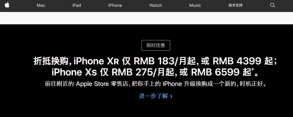 iPhone发布来最重要一次 下周苹果财报的四大焦点问题