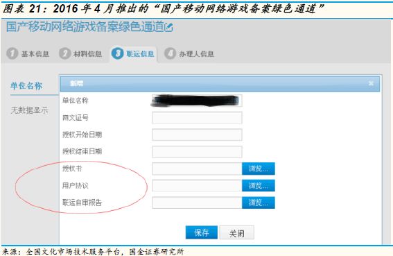 爱奇艺可能在2019年率先出现资金危机？