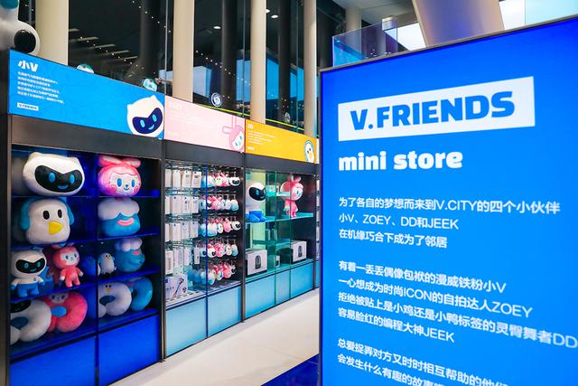 vivo不惜血本打造的概念店究竟是何“居心”？