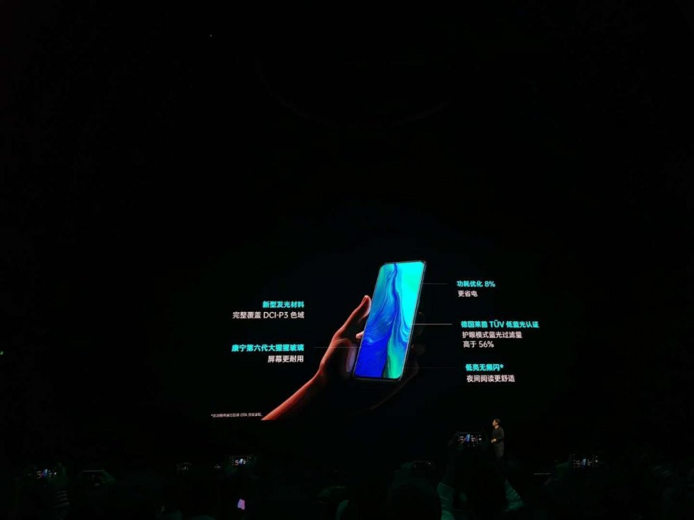 OPPO Reno：跑分+拍照 综合实力第一的机皇