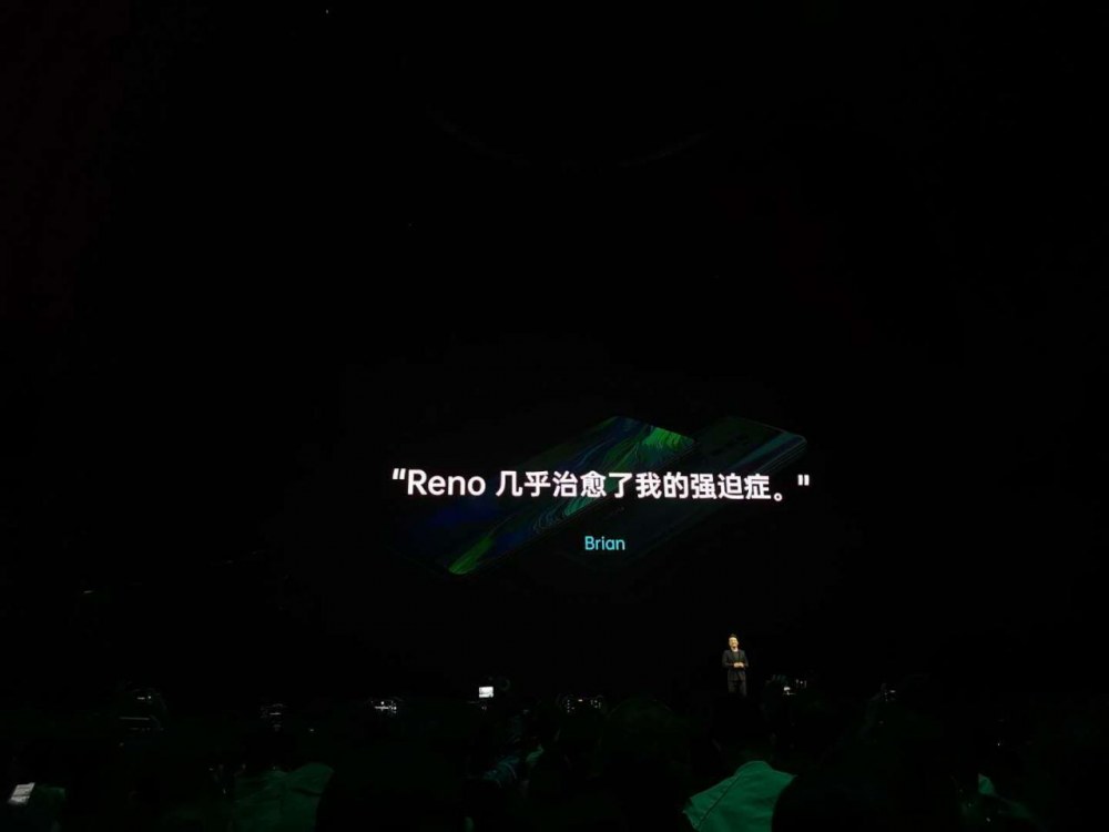 OPPO Reno：跑分+拍照 综合实力第一的机皇