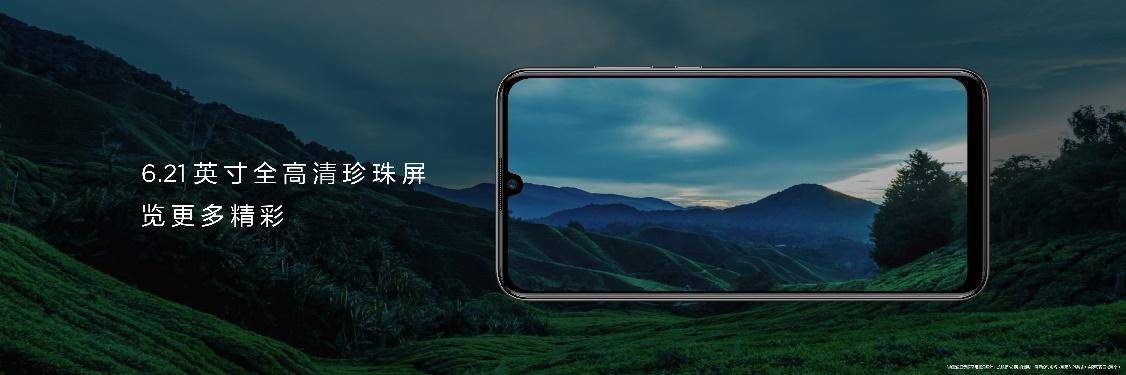 华为何刚：麦芒8是一个新起点