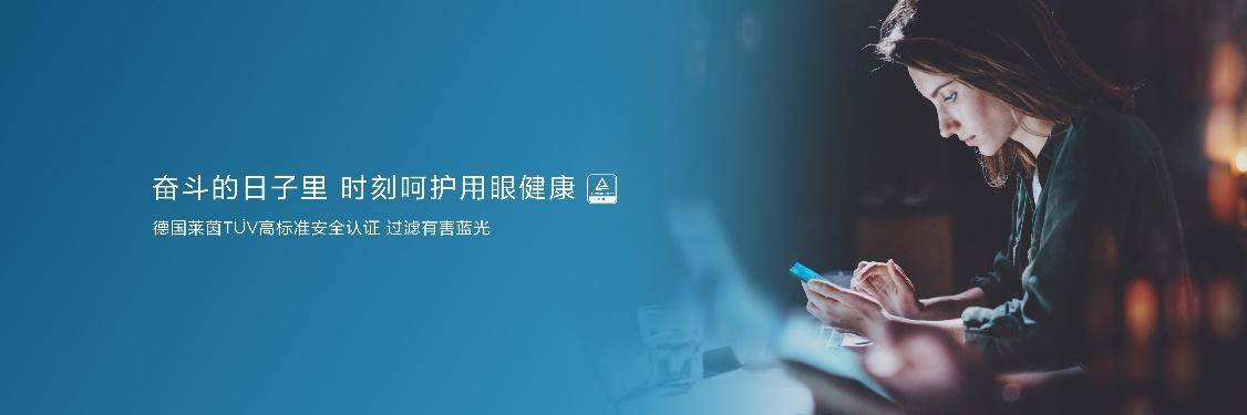 华为何刚：麦芒8是一个新起点
