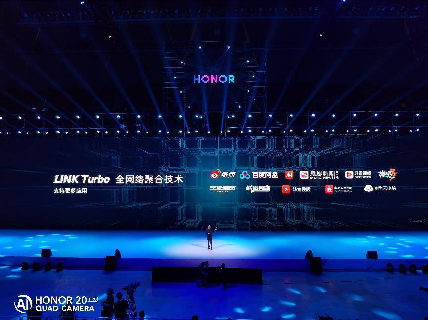 DxO全球第二高分 荣耀20系列国内正式发布