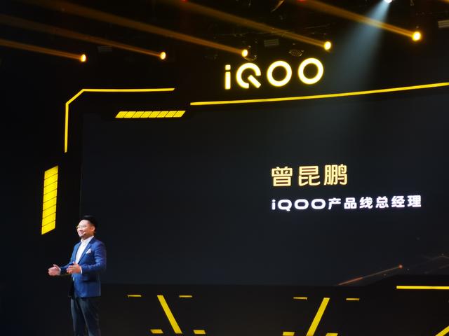 iQOO Pro 打响5G手机价格战第一炮