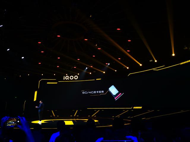 iQOO Pro 打响5G手机价格战第一炮