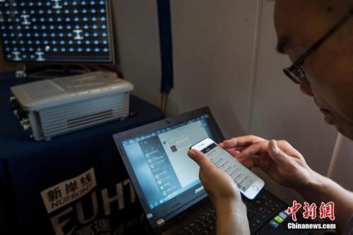 资料图：市民正在使用手机上网。<a target=\'_blank\' href=\'http://www.chinanews.com/\'>中新社</a>记者 侯宇 摄