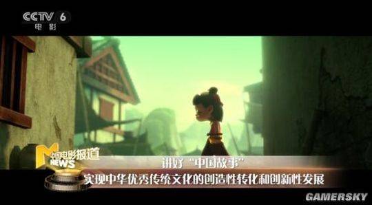 国家电影局召开《哪吒之魔童降世》研讨会 将加大国产动画电影扶持力度