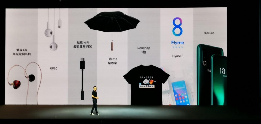 魅族16s Pro携Flyme8亮相 魅友：1年多的等待，值了