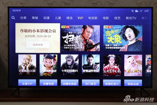 Redmi红米电视评测：不到4000元的70寸大屏值得买吗