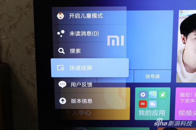 Redmi红米电视评测：不到4000元的70寸大屏值得买吗
