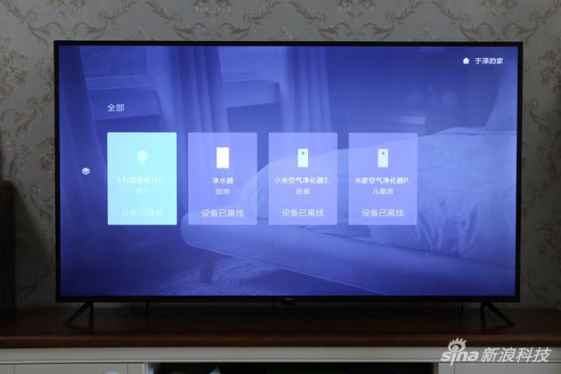Redmi红米电视评测：不到4000元的70寸大屏值得买吗