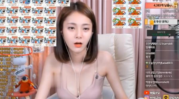 中国土豪打赏韩国主播2300万韩元 小姐姐喜极而泣