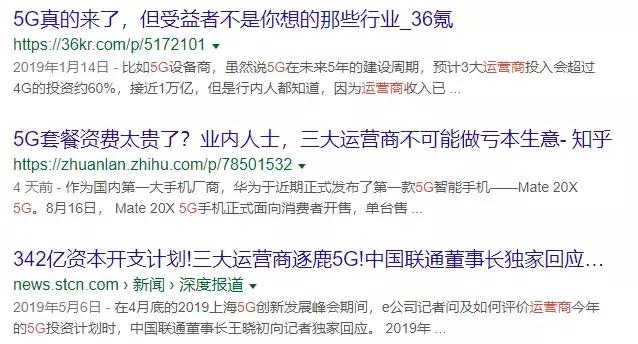 运营商限速了4G 好逼着我们去用“垃圾”5G？