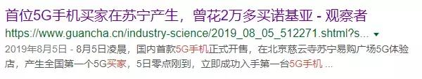 运营商限速了4G 好逼着我们去用“垃圾”5G？