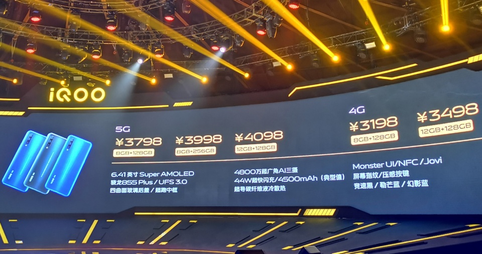 vivo掀5G普及潮：让消费者更快用上5G手机