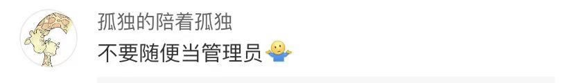 网民在QQ群发淫秽视频 管理员全被判刑