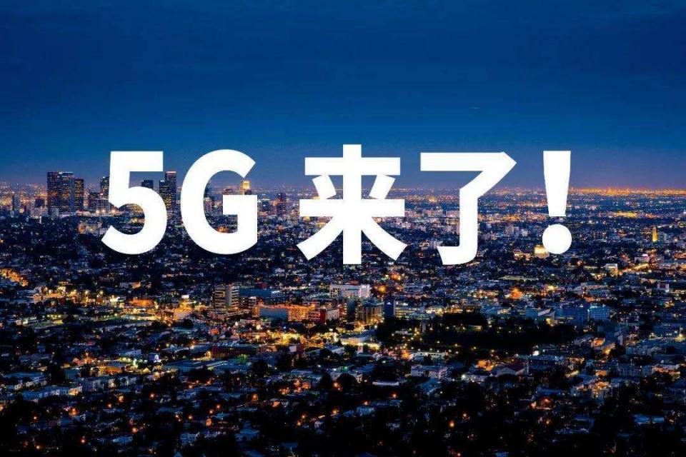 vivo掀5G普及潮：让消费者更快用上5G手机