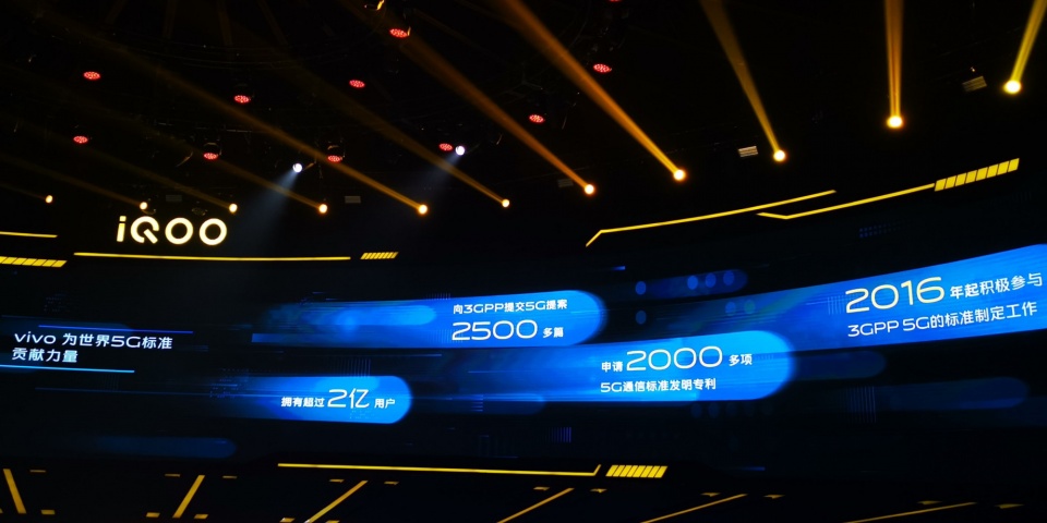 vivo掀5G普及潮：让消费者更快用上5G手机