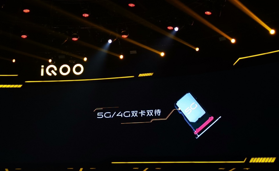 vivo掀5G普及潮：让消费者更快用上5G手机