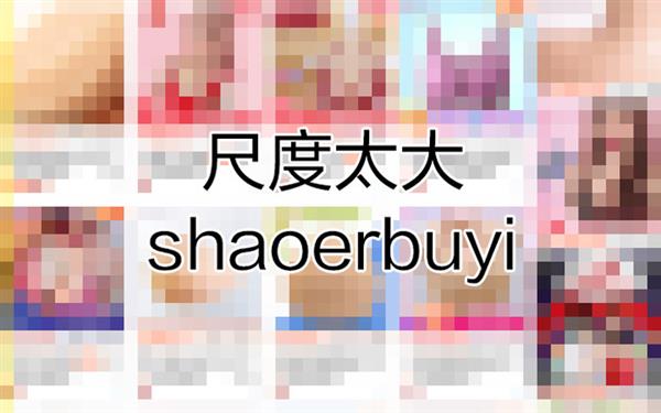 复制斗鱼“乔碧萝殿下” 只需花800块