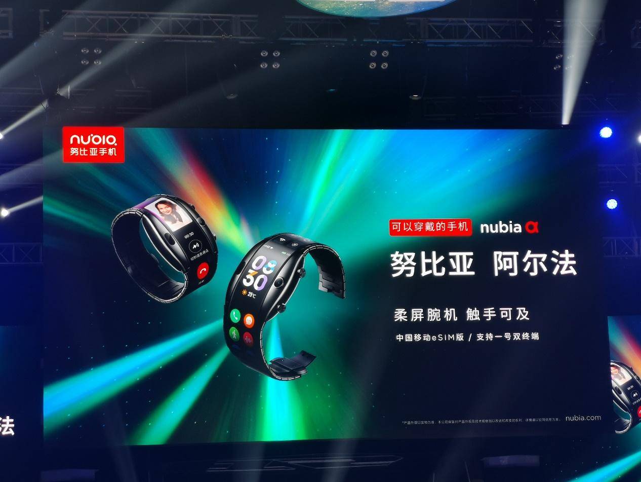 双屏双指纹三摄 努比亚新影像旗舰nubia Z20发布