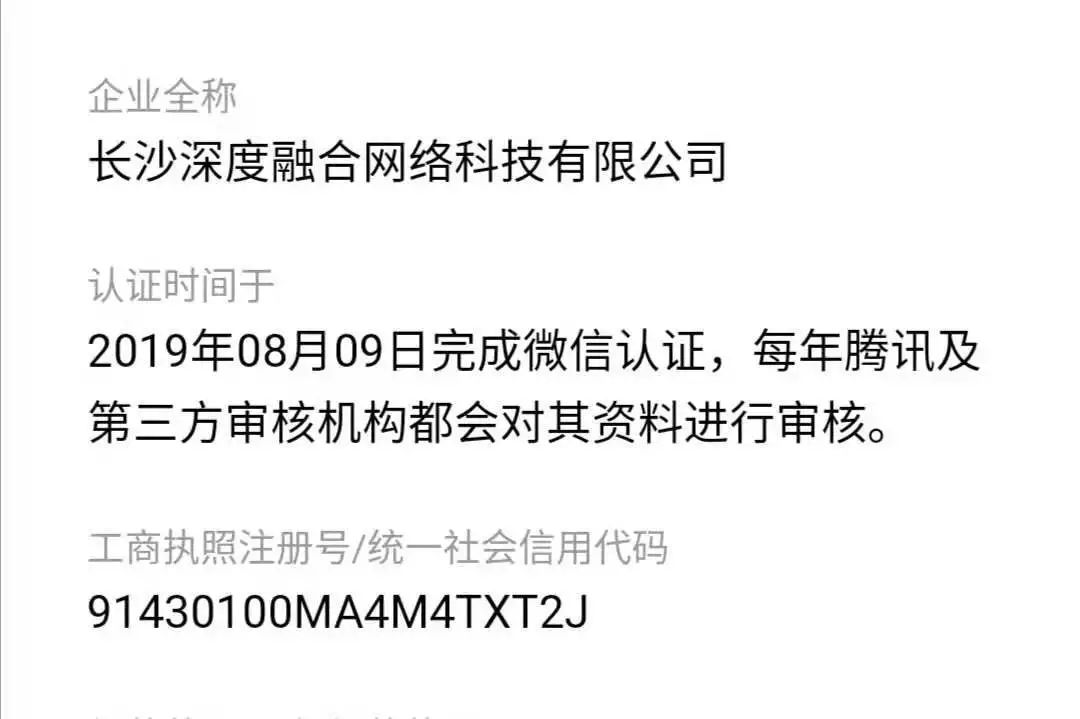 一夜爆红的AI换脸APP 半天时间 服务器挂了