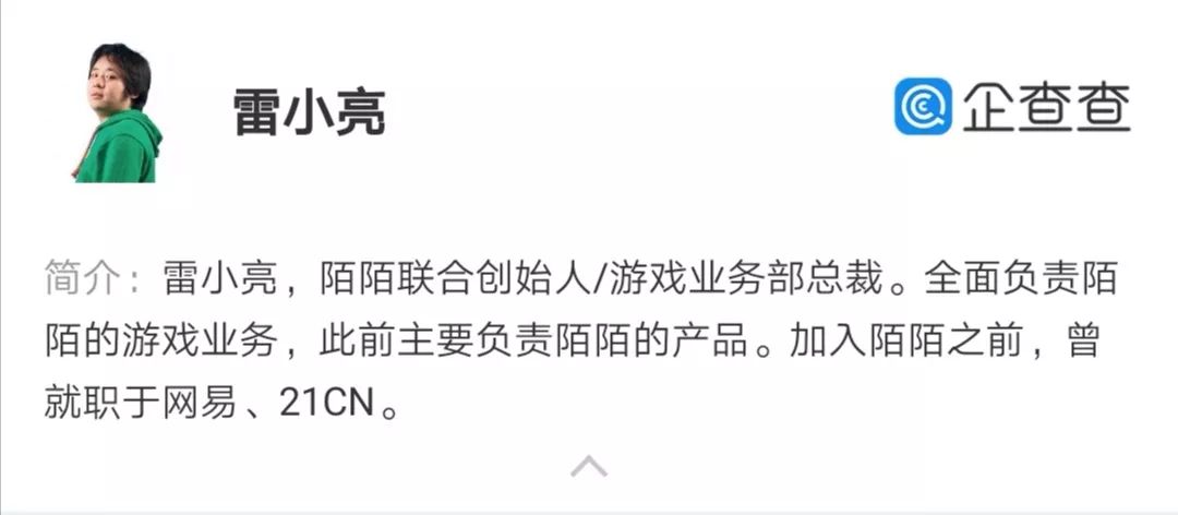 一夜爆红的AI换脸APP 半天时间 服务器挂了