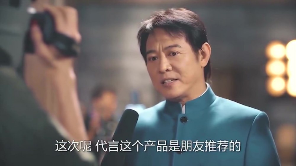 李连杰代言某国产手游 网友将18个广告做成了合集