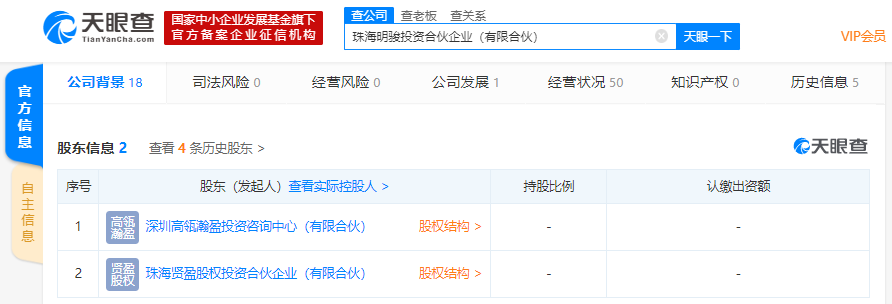 格力股权两大受让方浮出水面，背后为高瓴、厚朴