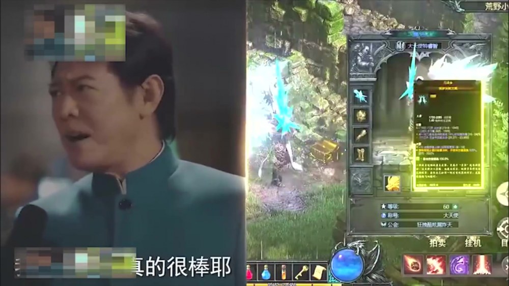 李连杰代言某国产手游 网友将18个广告做成了合集