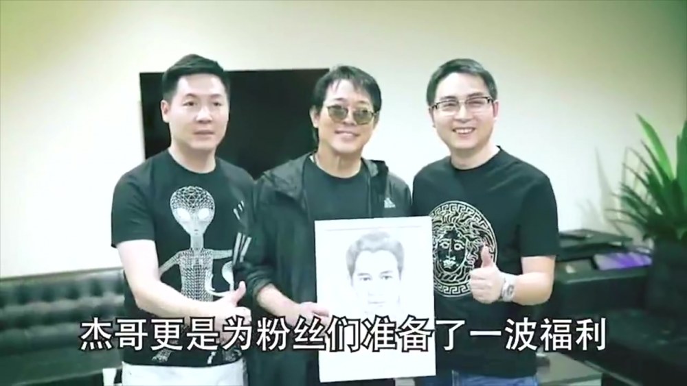 李连杰代言某国产手游 网友将18个广告做成了合集