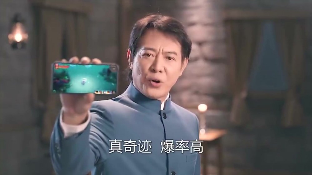 李连杰代言某国产手游 网友将18个广告做成了合集