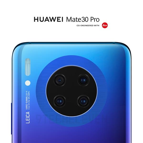 华为官宣Mate 30系列手机9月19日在德国发布