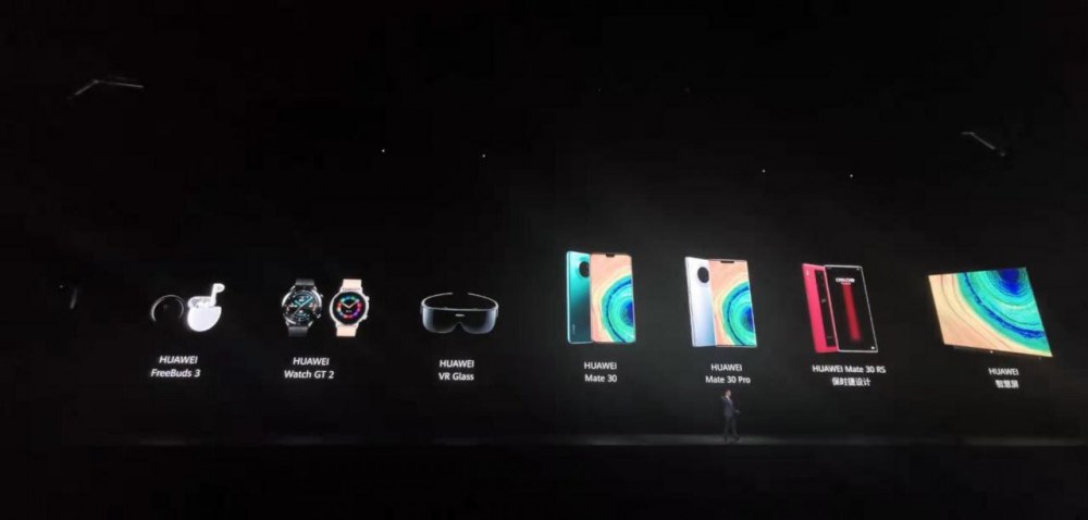 余承东：华为第二代5G手机Mate30系列 全面干翻苹果