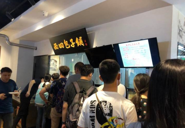 网友偶遇马斯克光临北京包子铺 本人回复：好吃！