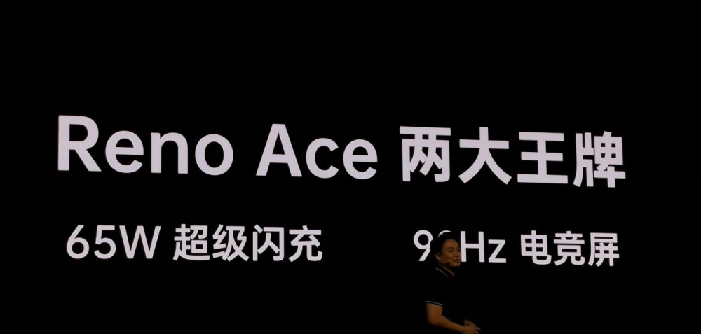 Reno Ace：一款颠覆OPPO用户认知的产品