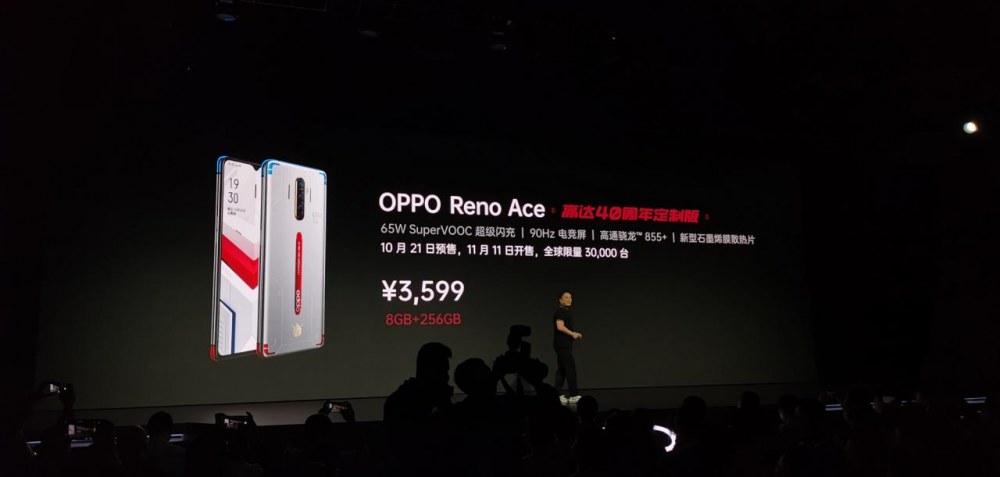 Reno Ace：一款颠覆OPPO用户认知的产品