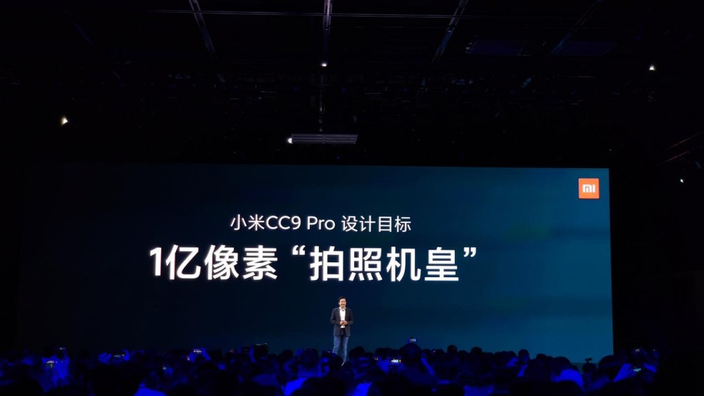 小米CC9 Pro成功夺冠DxO 雷军吹的牛皮终于实现了