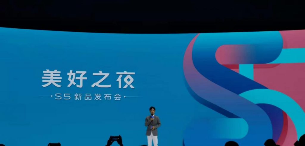 vivo S5 令蔡徐坤都无法抵抗的人像拍照手机