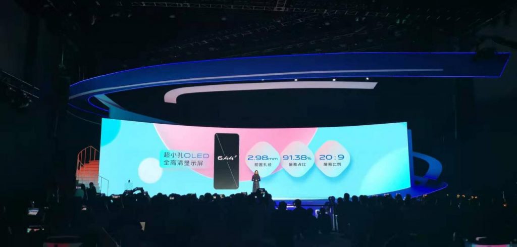 vivo S5 令蔡徐坤都无法抵抗的人像拍照手机