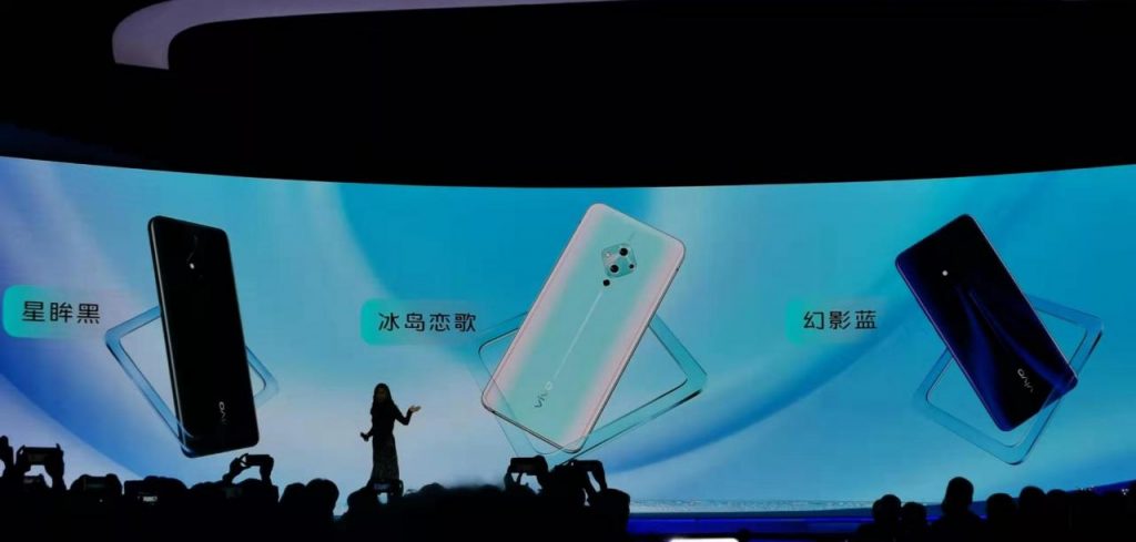 vivo S5 令蔡徐坤都无法抵抗的人像拍照手机