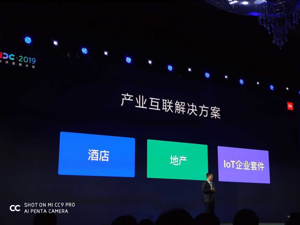 小米开发者大会7大亮点汇总：雷军欲打造超级互联网平台