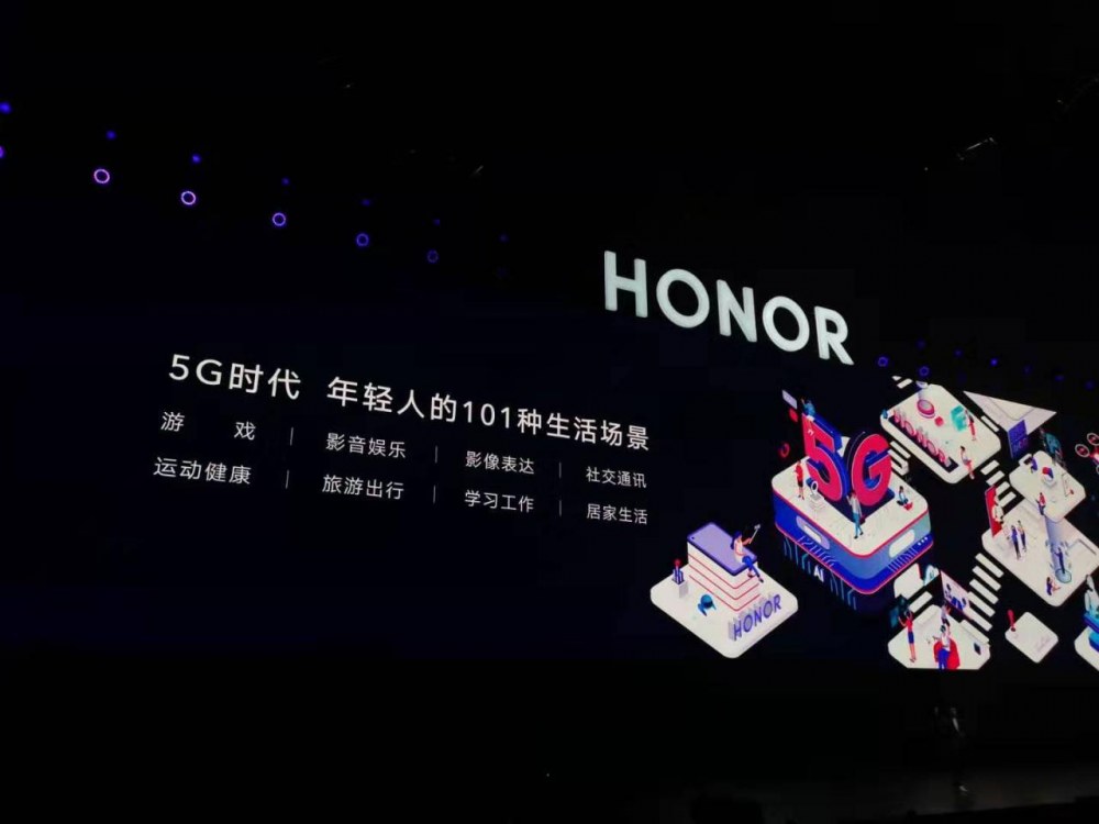 麒麟990+索尼IMX600：最便宜双模5G荣耀V30是否值得买