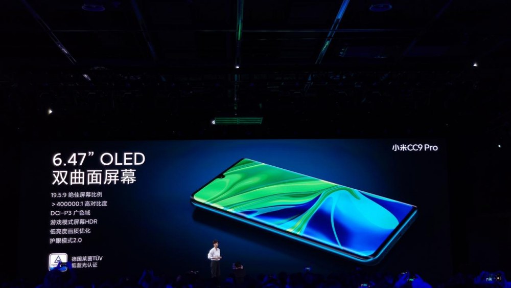 小米CC9 Pro成功夺冠DxO 雷军吹的牛皮终于实现了