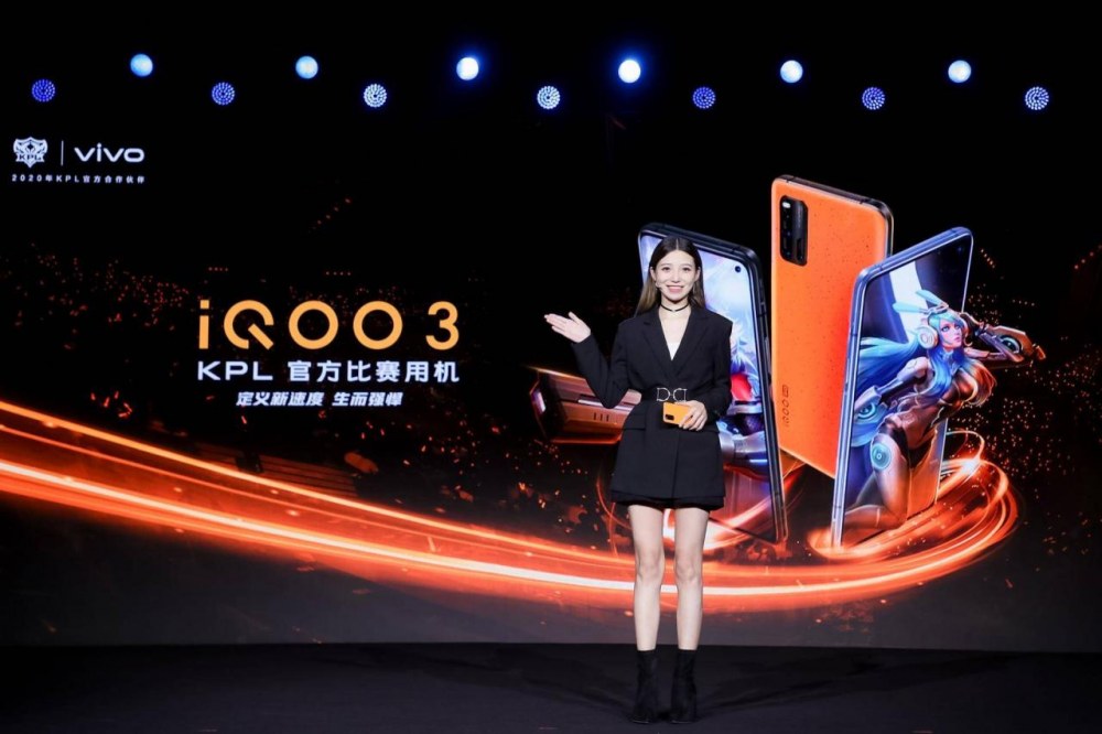 5G性能旗舰iQOO3：骁龙865+UFS3.1+55W快充