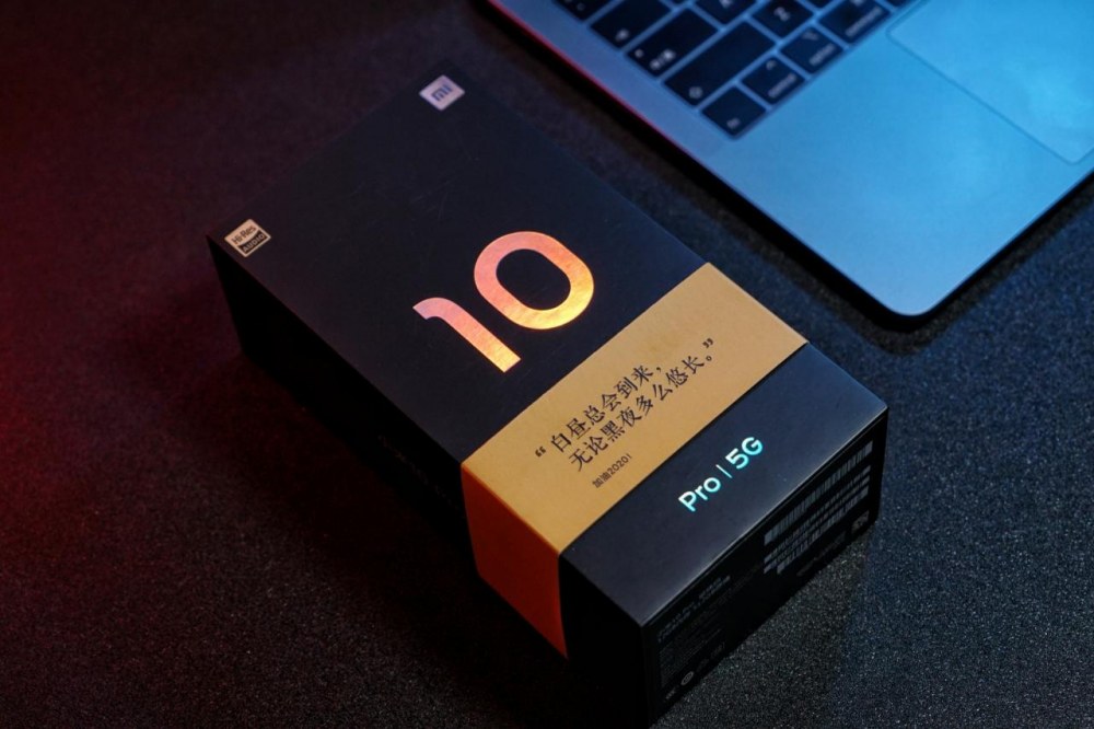 定价5999元贵吗？一文看懂小米10 Pro顶配版是否值得买